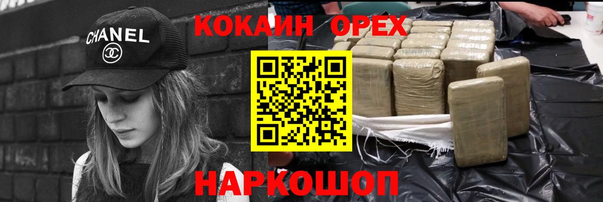 где найти наркотики  Вход с VPN  COCAIN Перу  Реутов  КОКАИН 97%  КОКАИН 