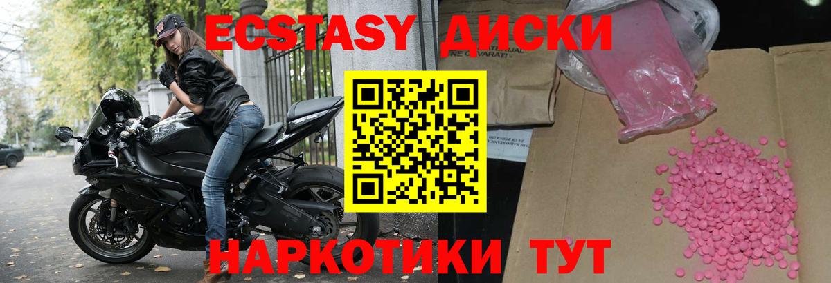 darknet состав  Вход с VPN  Экстази Дубай  Реутов  ЭКСТАЗИ VHQ 