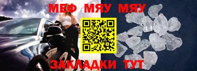 МДМА Бугуруслан