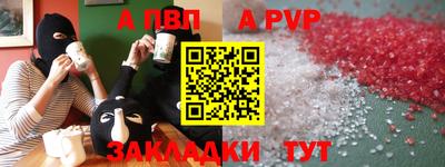 МДМА Бугуруслан