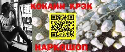 кокаин VHQ Будённовск