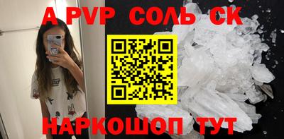 кокаин VHQ Будённовск