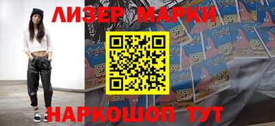 МДМА Бугуруслан