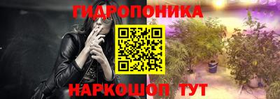каннабис Бузулук