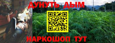 каннабис Бузулук