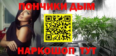 мескалин Назарово