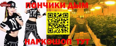 каннабис Бузулук