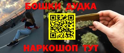 МДМА Бугуруслан