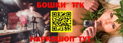 МДМА Бугуруслан