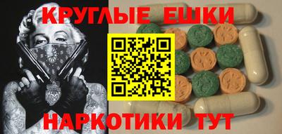 МДМА Бугуруслан