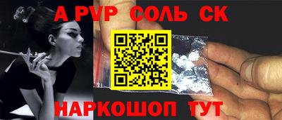 МДМА Бугуруслан