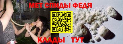 МДМА Бугуруслан