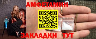 МДМА Бугуруслан