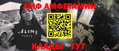 прущая мука Надым