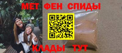 МДМА Бугуруслан