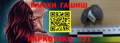 каннабис Бузулук