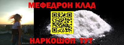 МДМА Бугуруслан