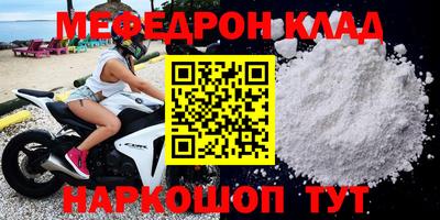 кокаин VHQ Будённовск
