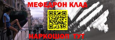 МДМА Бугуруслан