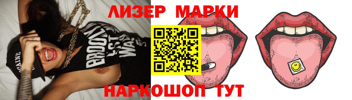 Реутов  LSD-25 экстази кислота  Вход с VPN 