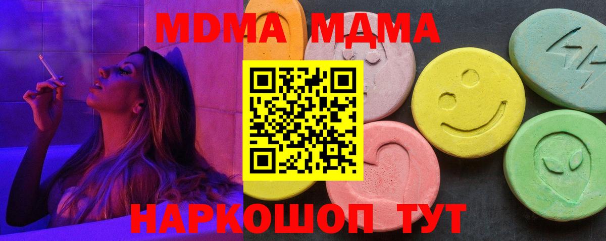Каннабис Реутов