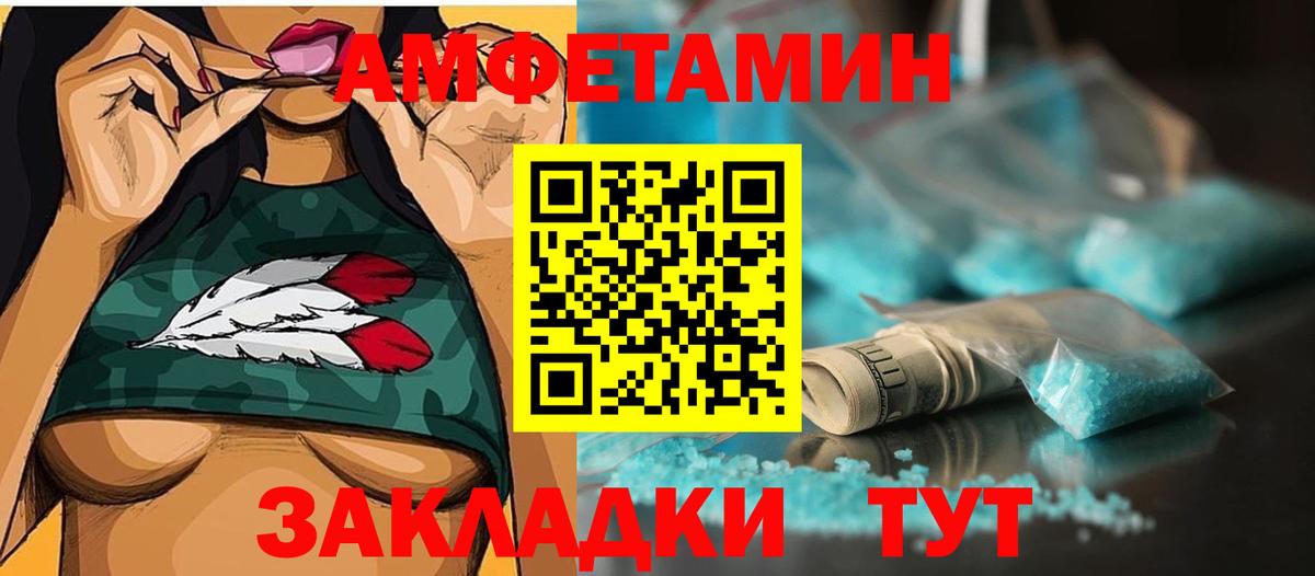 Первитин  Первитин пудра  Реутов  Вход с VPN  Первитин пудра 