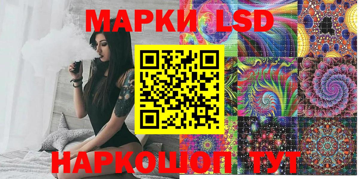 Марки N-bome 1,8мг  наркотики  Реутов  Вход с VPN  Марки N-bome 1,8мг 